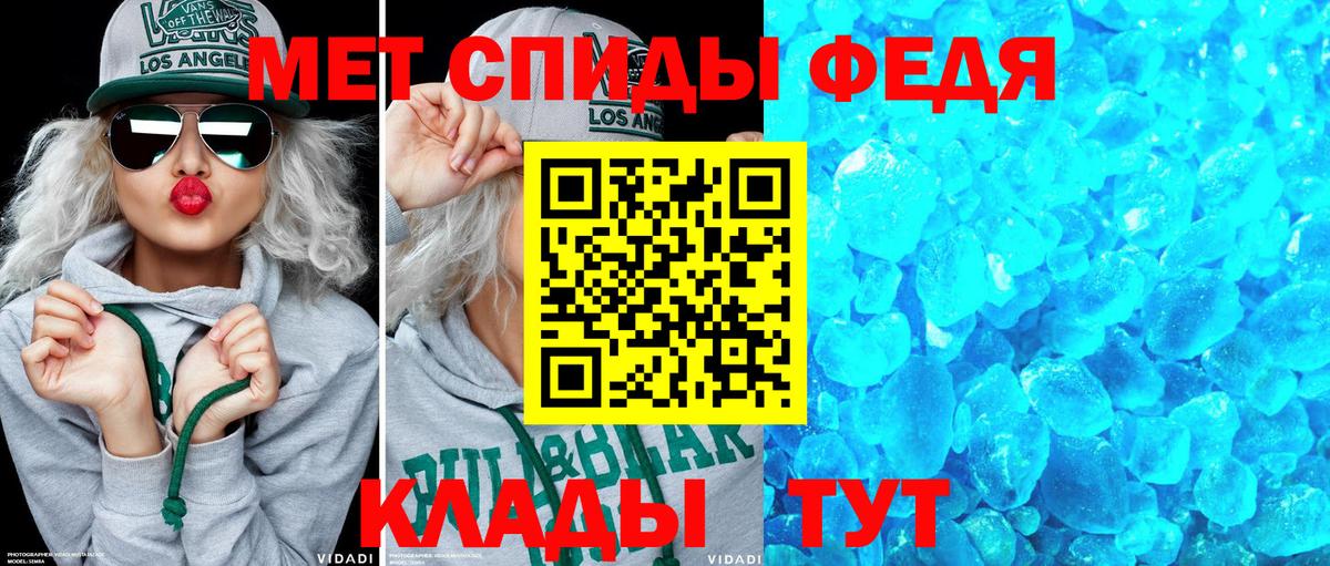 АМФ VHQ  Вход с VPN  Amphetamine  Ревда 