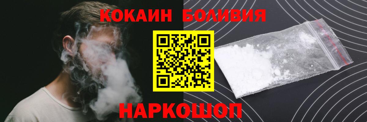 Ревда  Кокаин FishScale  Вход с VPN  Кокаин Эквадор 