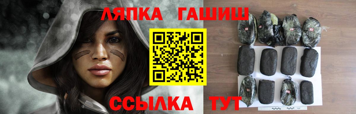 Ревда  Гашиш гарик  купить наркотик  Вход с VPN  ГАШ hashish 