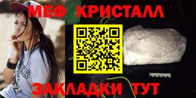 прущая мука Бугуруслан