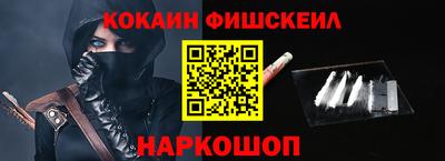 винт Будённовск