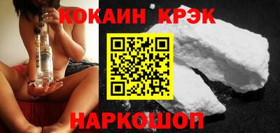 винт Будённовск