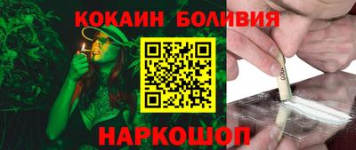 марихуана Бузулук