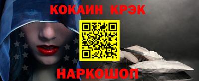 винт Будённовск