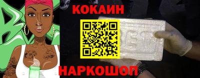 марихуана Бузулук