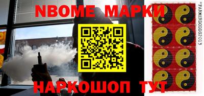 винт Будённовск
