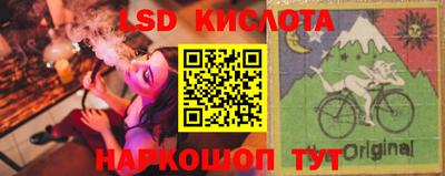 винт Будённовск