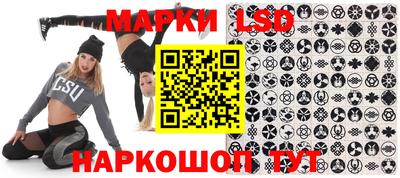 марихуана Бузулук