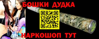 прущая мука Бугуруслан