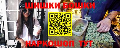 марихуана Бузулук