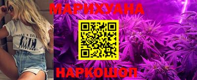 марихуана Бузулук