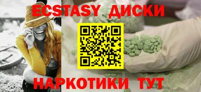 марихуана Бузулук