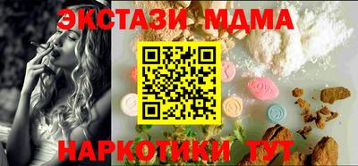 марихуана Бузулук
