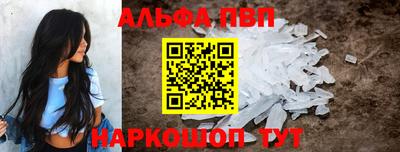 винт Будённовск