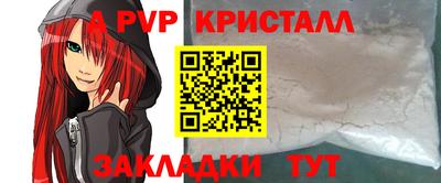 винт Будённовск