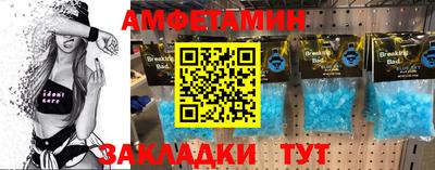 прущая мука Бугуруслан