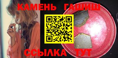 марихуана Бузулук