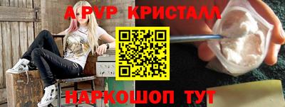 винт Будённовск