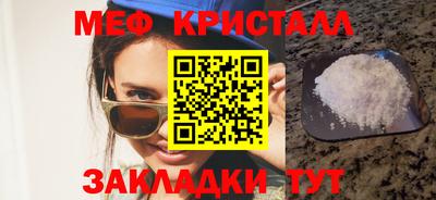 марихуана Бузулук
