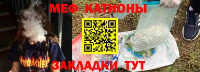 прущая мука Бугуруслан