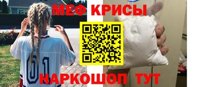 прущая мука Бугуруслан