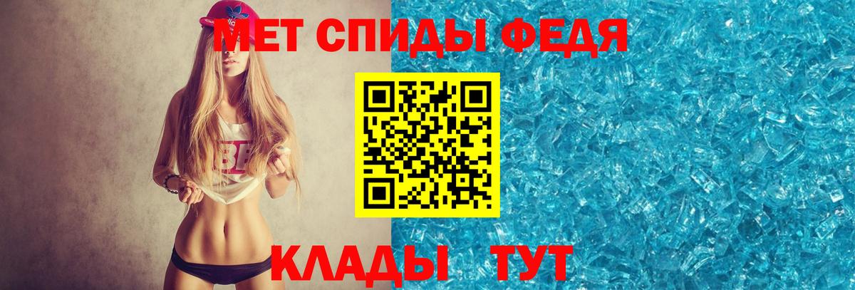 Метамфетамин винт Ревда