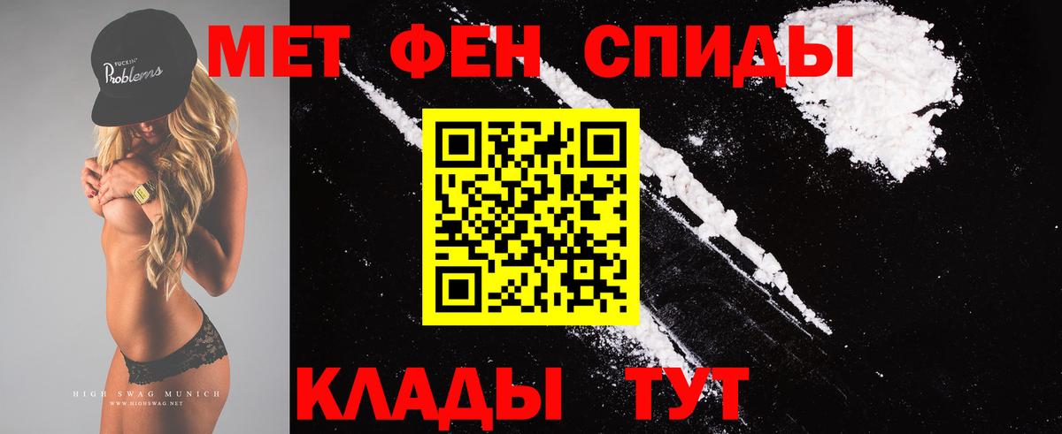 Первитин мет  Вход с VPN  Первитин мет  Ревда 