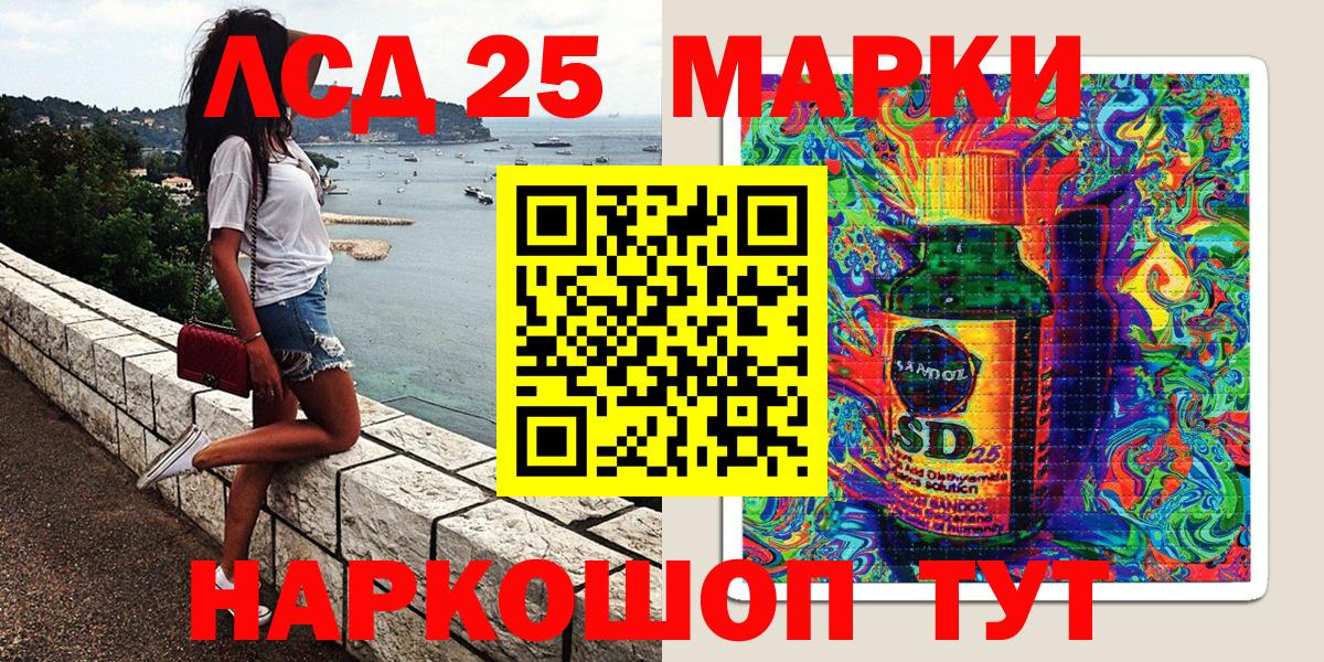 Ревда  Марки 25I-NBOMe 1500мкг  купить наркотик  Вход с VPN  Марки N-bome 