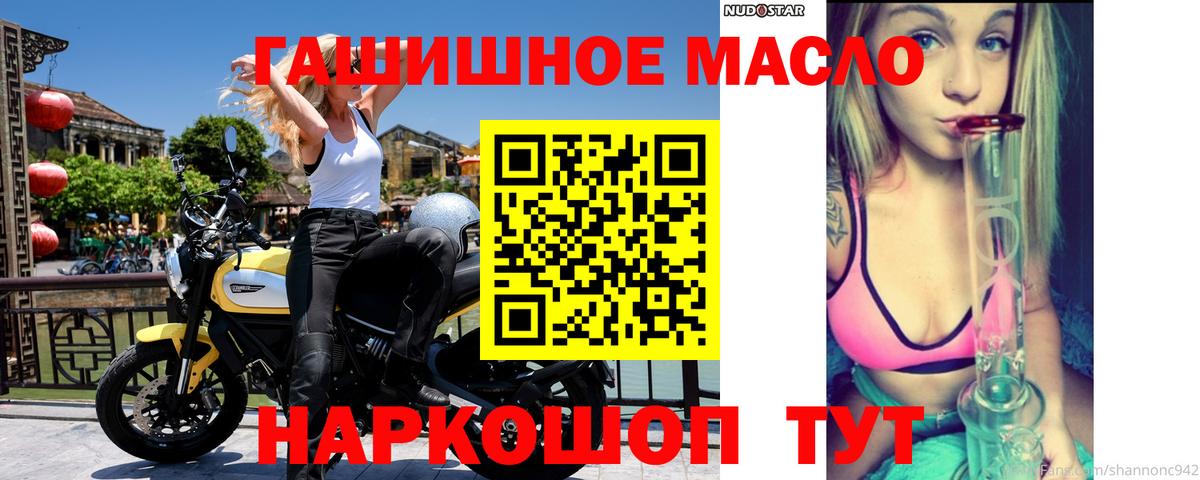 Дистиллят ТГК концентрат Ревда