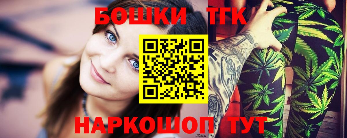 Шишки марихуана OG Kush  Канабис семена  Вход с VPN  Ревда  Каннабис планчик 