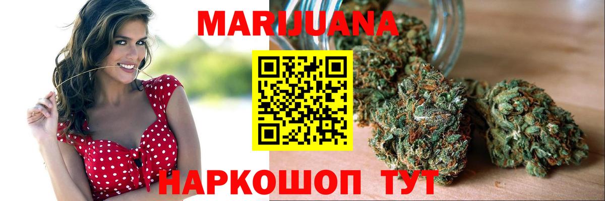 Канабис VHQ Ревда